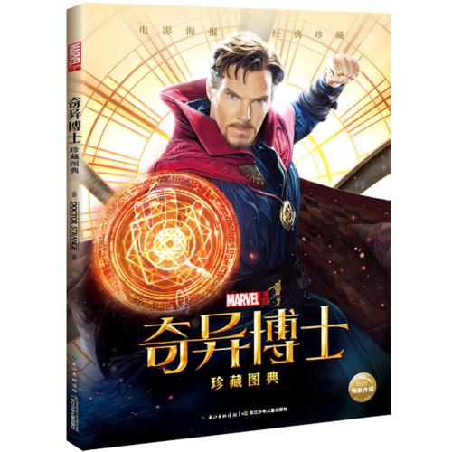 榆林学院学位证照片